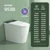 Asiento de Inodoro Inteligente Original Jomoo, Inodoro Eléctrico Integrado Totalmente Automático Controlado por Voz para Uso Doméstico, Sin Límite de Presión de Agua