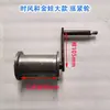 Tensor de Correa para Tractor, Tensor de Correa para Máquina de Microcultivo, Tensor de Correa para Cosechadora, Tensor de Hierro para Correa Triangular de Triciclo