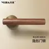 Nuevo Estilo Chino Cerradura de Puerta Invisible para Habitación Interior Cerradura de Puerta Retro Bronce Amarillo Cerradura de Lengüeta Única Manija de Puerta de Habitación Oculta