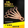 Brida a prueba de explosiones de cobre morado, cable de puente antiestático, cable de conexión de lámina de cobre, cinta trenzada de cobre estañado, cable de cobre blando de puesta a tierra