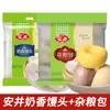 Pães de Leite Mini Cozidos Anjing 1kg Café da Manhã Semi-Prontos Congelados Delicadeza Pães de Leite Instantâneos Prontos para Comer após Aquecimento