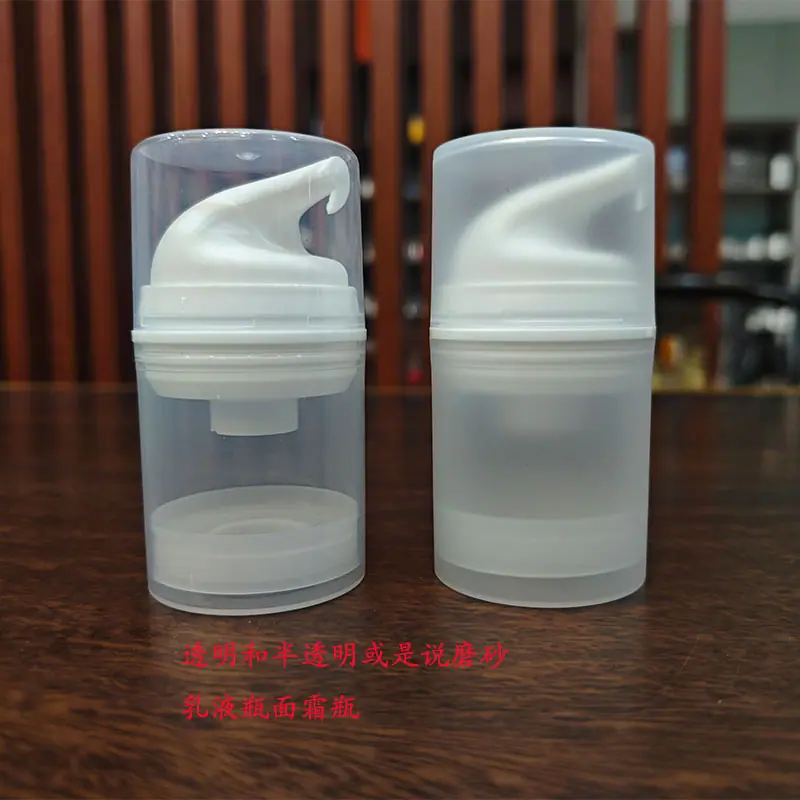 50ML透明半透明乳液瓶(800) A
