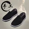 Zapatos de Tela Old Beijing para Hombres y Mujeres, Antideslizantes, Duraderos, Transpirables, Resistentes a Olores, Adecuados para Conducir y Uso Casual, con Suelas de Mil Capas