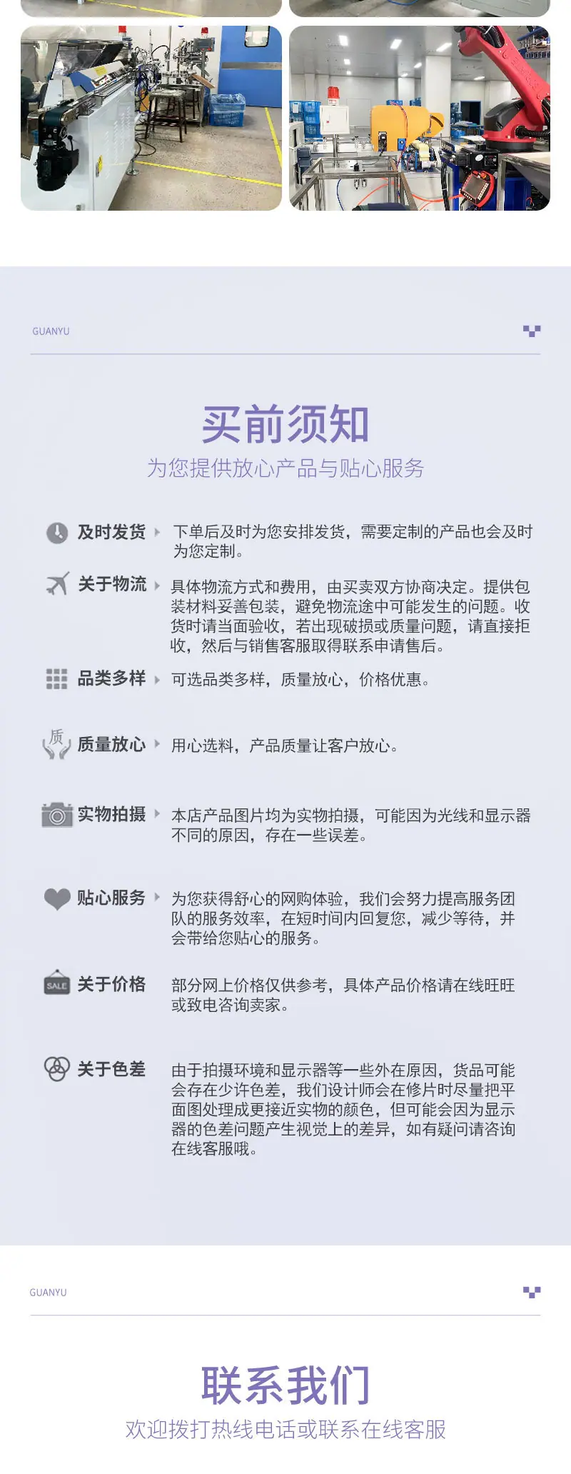 详情页_10.jpg