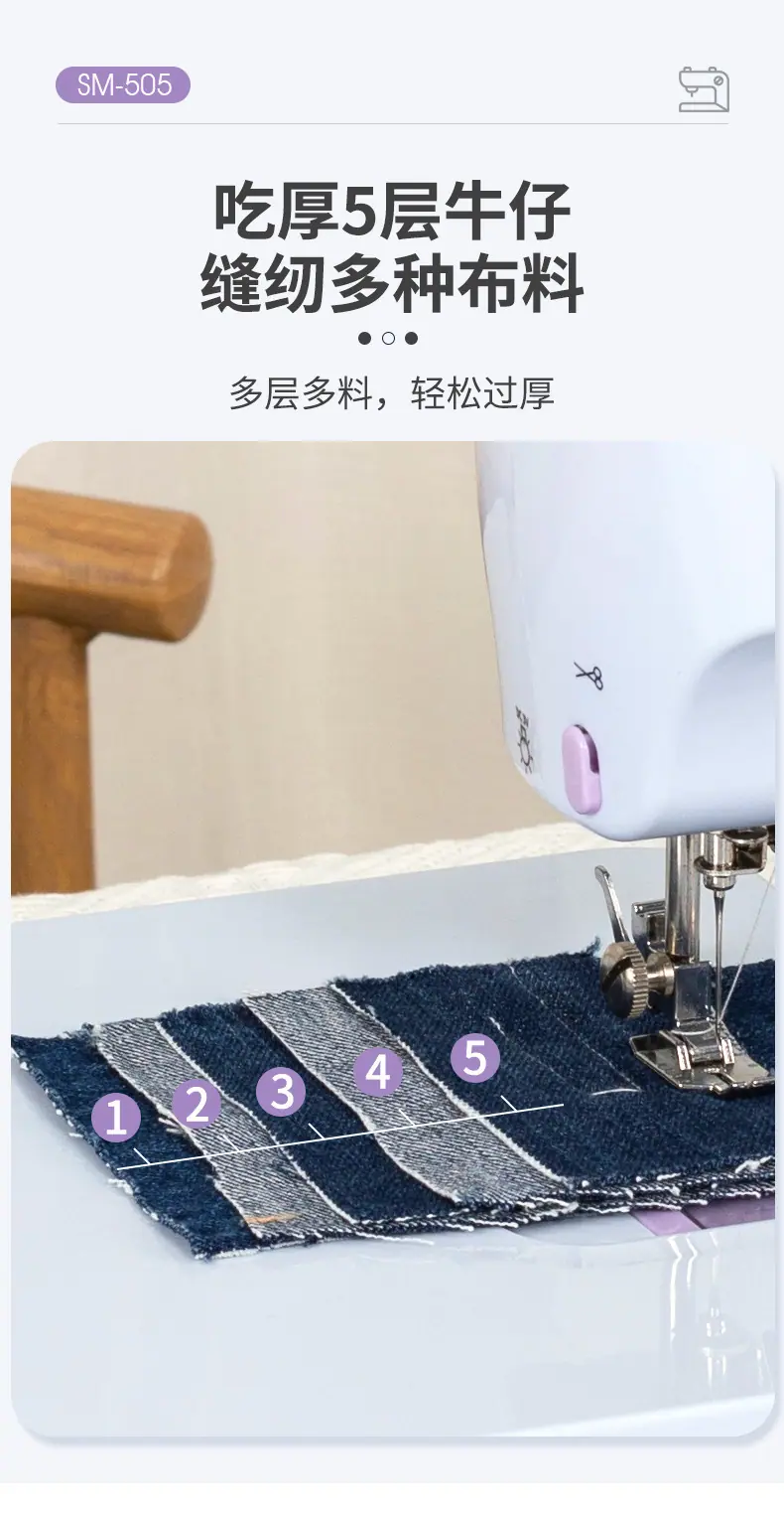 缝纫机_08.jpg
