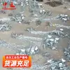 Correntes Antiderrapantes Atacado em Grandes Quantidades, Acessórios de Suporte de Coluna Única para Mineração, Fabricantes de Correntes Antiderrapantes, Correntes Antiderrapantes para Mineração com Entrega Rápida