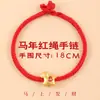 Pulsera de Cuerda Roja para el Año del Caballo, Hecha a Mano DIY Ajustable Unisex Pulsera del Año del Zodiaco 2026