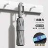 Paraguas Automático de Cierre Rápido, Portátil, Resistente al Viento, Ampliado, Engrosado y Reforzado, para Mujeres, Doble Uso para Sol y Lluvia, Protección Solar y Protección UV, Venta al por Mayor