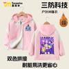 Chaqueta de Otoño para Niña Cazadora de Bruja Kpop Estilo Coreano de Moda Chaqueta de Primavera y Otoño para Niños Grandes Súper Bonita