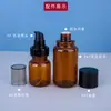 Botella de plástico PET personalizada de 40ml60ml80ml100ml120ml color té medicinal cosméticos subenvasado botella de loción