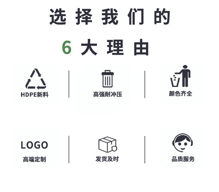 50升-垃圾桶分类标详情页_02.jpg