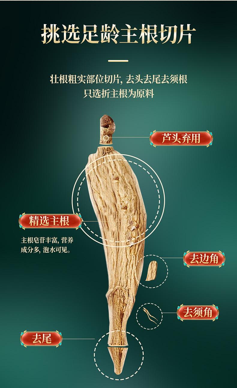 0805阿里-西洋参-详情_09.jpg
