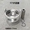 Conjunto Completo de Peças para Motor Diesel Refrigerado a Ar Mini Cultivador Gerador 186F188F178F192F Conjunto de Pistão