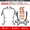 Adecuado para defensas de Qingqi Suzuki UY125, modificación de parachoques, varilla de soporte para portaequipajes trasero y protección del parachoques Suzuki UY125