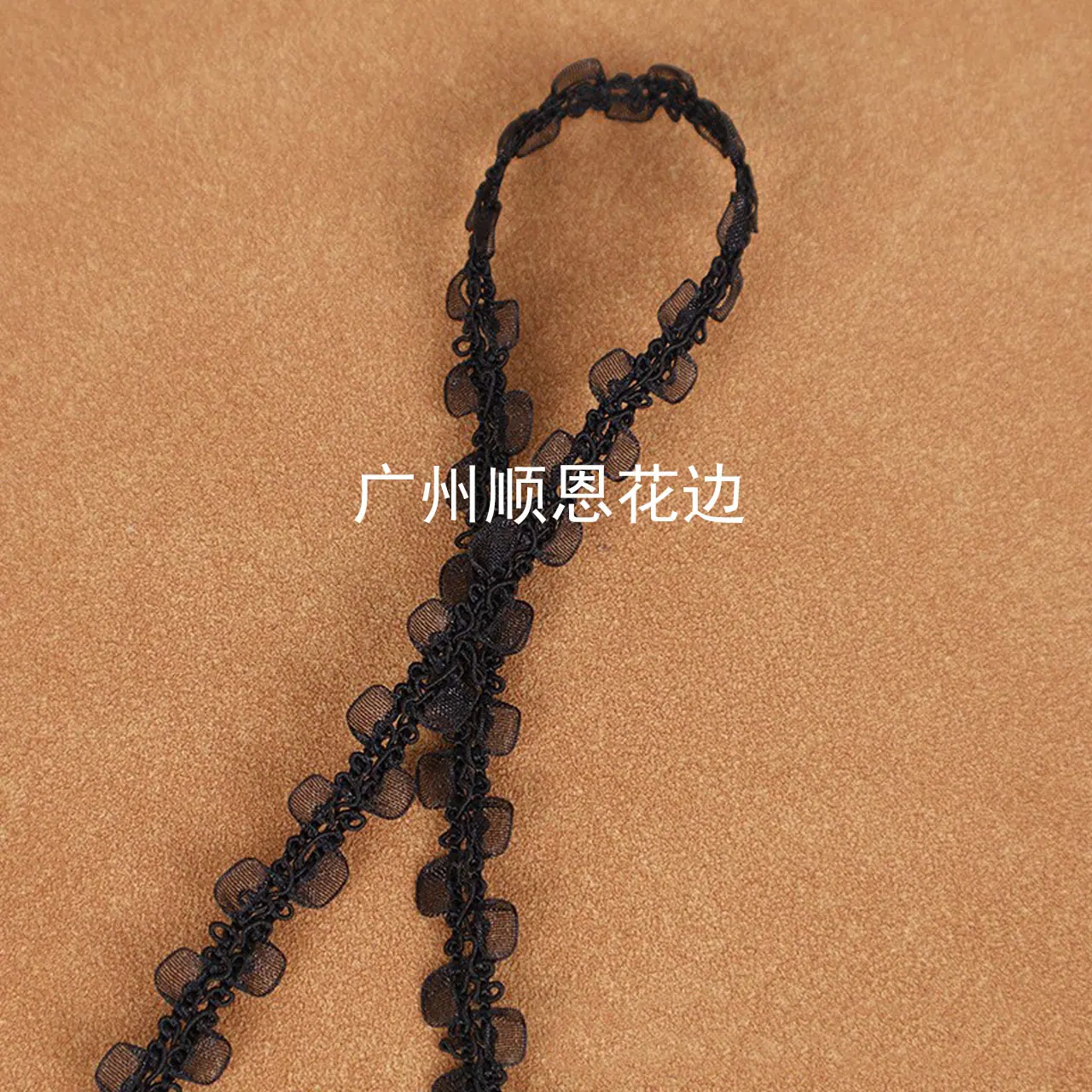 黑