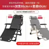 Silla reclinable plegable, Cama para siesta, Sillón reclinable de oficina, Sillón de descanso, Silla de playa, Silla multifuncional para el hogar