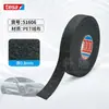 Cinta Especial para Arnés de Cableado Automotriz Tesa Retardante de Llama y Resistente al Desgaste Cinta Tesa 51036 51608 Arnés de Cableado de Terciopelo