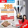 Máquina para Hacer Albóndigas Sai Kuai Máquina Formadora Comercial Vertical Totalmente Automática Máquina para Bolas de Pescado Máquina para Bolas de Res Máquina para Bolas de Camarón Máquina para Bolas Sólidas
