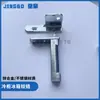 Bisagra para Puerta de Gabinete de Cocina Refrigerador Hombres Mei Hielo Cubo Congelador Cuatro Puertas Accesorios Bisagra Puerta Congelador Almacenamiento Frío-Frío Bisagra