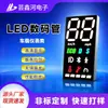 Tubo digital multifuncional para patinete elétrico, não reflete sob luz solar forte, não ofusca ao andar à noite, durável e não danifica facilmente