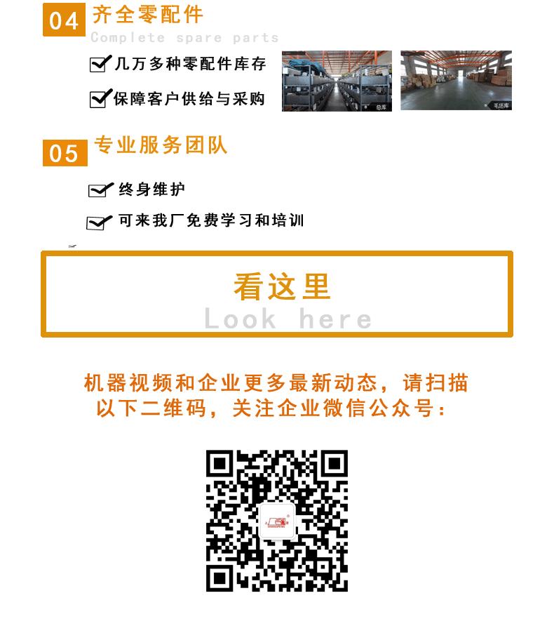 9800阿里详情页_07