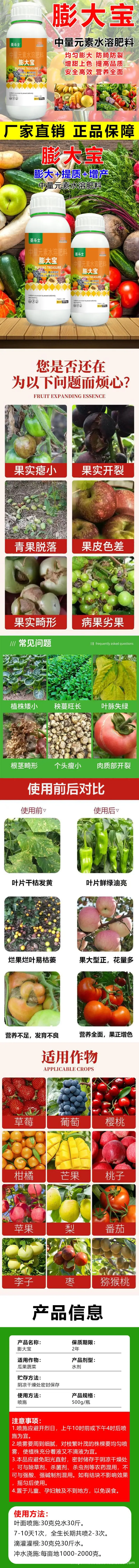 详情页.jpg