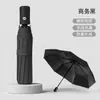 Paraguas totalmente automático con logo personalizado, paraguas de publicidad de negocios reforzado a prueba de viento para hombres y mujeres, doble uso para sol y lluvia, paraguas plegable al por mayor