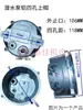 Bomba Sumergible de 370W750W Aluminio Tapa Superior de 4 Agujeros/6 Agujeros Qdx Bomba de Agua Doméstica Monofásica Cubierta de Cableado Accesorios Tapa de Salida