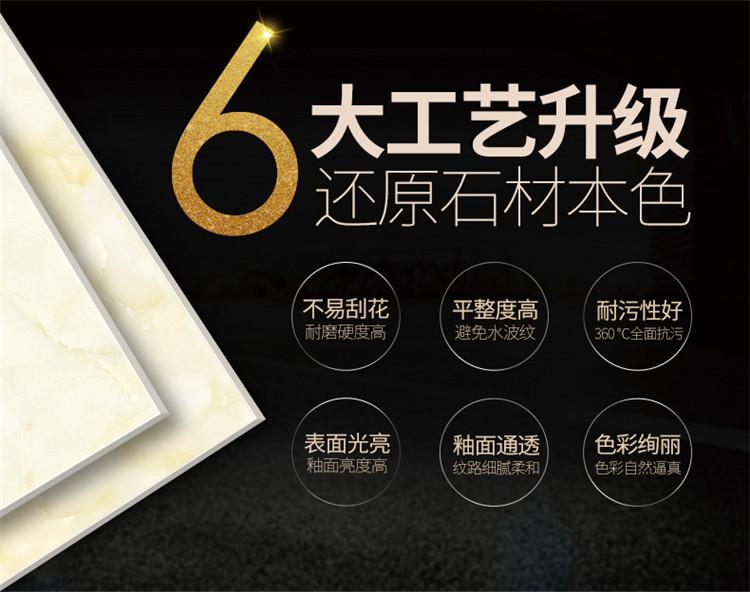 金刚石系列-02副本