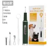 Removedor de sarro para perros kit de limpieza dental ultrasónica eléctrica para mascotas limpieza dental de gatos