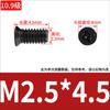 Tornillo Phillips avellanado negro delgado pequeño de grado 10.9 no estándar cabeza pequeña tapa pequeña tornillo de cabeza plana pequeña M1M2M3M4M5M6