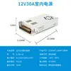 Fuente de Alimentación Conmutada DC de 220V a 12V24V5v 5 Amperios 10a30A60W Volt Tira de LED Caja de Luz Transformador de Monitoreo