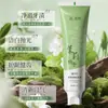 [Igual ao Douyin] Reduz o Mau Hálito, Refresca o Hálito e Deixa Fragrância na Boca, Pacote Familiar 120g
