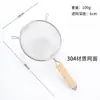 Colador Grande de Acero Inoxidable 304 con Malla Filtrante, Mango de Madera, Espumadera de Doble Oreja, Utensilio de Cocina Doméstico, Espumadera para Fideos
