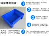 Caja de Batería de Plástico Reforzada Resistente a Altas Temperaturas Bandeja Giratoria para Baterías de Litio Bandeja Giratoria Gruesa para Baterías con Patas