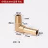 Codo de cobre en ángulo recto con conector de pagoda de 1 punto, conector de 90 grados, pagoda, tubo de cuero, conector de cobre, 4 puntos, cable exterior, codo en ángulo recto
