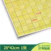 Material de Mesa de Areia Arquitetônica DIY Papel de Parede Feito à Mão Papel de Parede Piso Parede Modelo de Azulejo de Piso Miniatura Adesivo