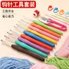 Set de crochet y tejido para principiantes al por mayor del fabricante con mango suave, incluyendo materiales para hacer muñecas, bolsos, bufandas y otros proyectos de crochet