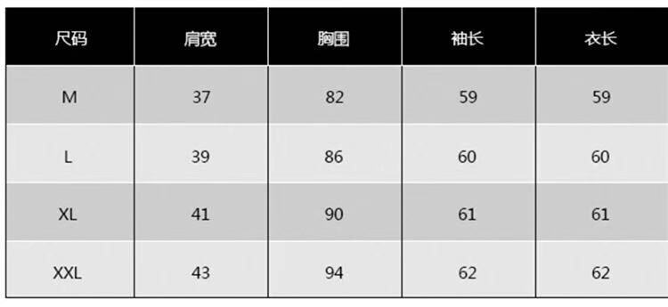 常规短袖