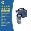 Separador industrial de aceite y agua tipo banda CNC, skimmer de aceite, raspador de aceite para máquina herramienta, filtro de líquido de corte, recolector de skimmer de aceite