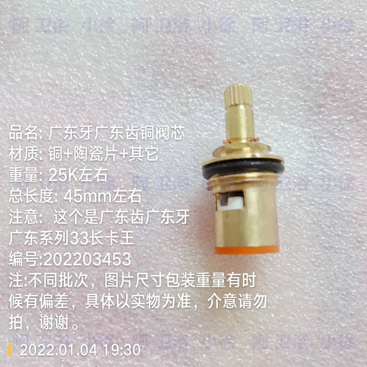 微信图片_20220104201856