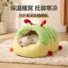 Nueva cama para gatos con forma de oruga, cama cálida y cerrada para mascotas para el invierno, proporciona una sensación de seguridad, adecuada para perros pequeños y mascotas