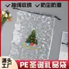 Bolsas de Regalo Navideñas de Moda Bolsas para Empacar Regalos de Navidad Bolsas de Manzana Transparentes de Moda Bolsas con Cordón