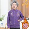 Cárdigan de punto de otoño e invierno para abuela, grueso con forro polar, para mujeres de mediana edad y mayores, ropa interior cálida, abrigo para madre para personas mayores