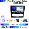 Adecuado para Modelos Chevrolet 07-12 Jingcheng DVD Navegación Android Navegación de Pantalla Grande GPS Navegación para Coche Dispositivo Todo en Uno