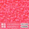 Paquete de Colorantes MARD Beads 301, Paquete de Gran Capacidad 250g, Wholesale para Apertura de Tienda, Beads de Fusión 2.6mm Set Completo 250g