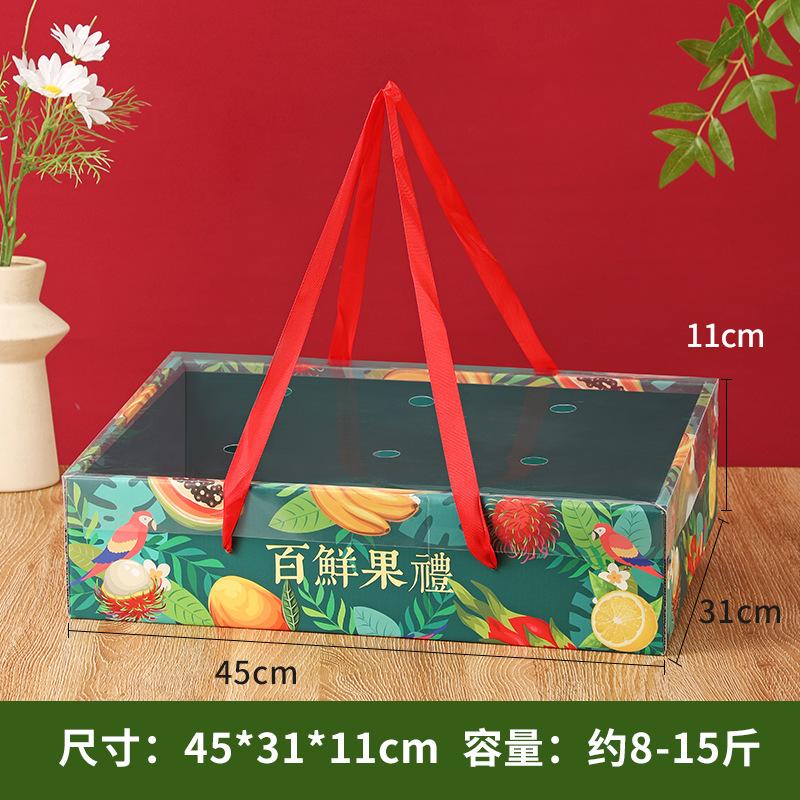 百鲜果礼-绿.jpg