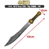 Espada Larga de Juguete para Adultos Cuchillo de Plástico Accesorios Espada Cuchillo de Piedra Espada Clásica Accesorios Cuchillo Temático de Película Pequeño Cortador