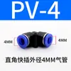 Conector Rápido Neumático de Tres Vías Recto PU16 Junta PG para Tubo PV4/PE6/PZA8/PY10/PK12/PKG14