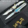 Presentes de Periféricos de Jogo Delta Polaris Arma Telescópica Bidirecional Modelo Faca de Corrida Mouse Frio Brinquedo Presente
